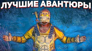Лучшие Авантюры За 4000 Часов в Раст/Rust