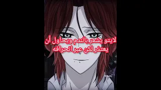 ردة فعل شخصيات انمى diabolik lovers إذا اهانو زوجاتهم وتجاهلوهم والمزيد .........