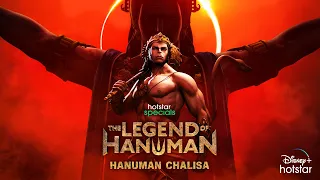 Hanuman Chalisa Ansh | Hotstar Specials The Legend Of Hanuman S3 | Kaala Bhairava | 12th Jan