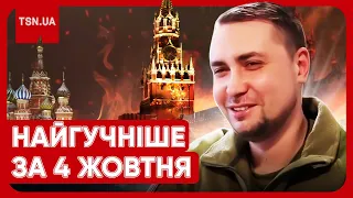 Головні новини 4 жовтня: висадка ГУР у Криму, сирени в Кремлі, скандал у США та повернення "Вагнер"