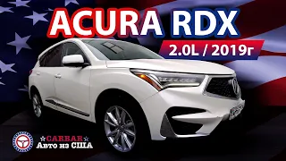 Acura RDX из Америки - не бит, не тонул. В чём подвох?