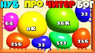 ЭВОЛЮЦИЯ РАЗМЕРА СЛАЙМА, МАКСИМАЛЬНЫЙ УРОВЕНЬ!  Blob Merge 3D #2