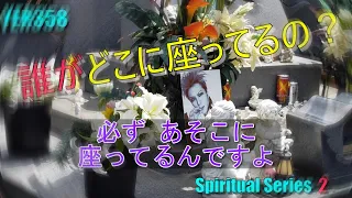 hide のお墓でのお願いとファンとの交流　#xjapan #hide #Rock #ギタリスト #Spiritual #スピリチュアル #霊