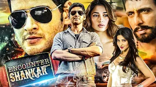 2024 Latest Mahesh Babu South Indian Hindi Dubbed Action Movie | Encounter Shankar Movie | Tamannaah