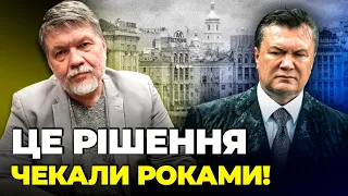 ❗БРИГИНЕЦЬ: ось ЩО ПРИХОВАЛИ у справі РОЗСТРІЛУ Майдану,суд взявся за ЯНУКОВИЧА, Татарова прикриють?