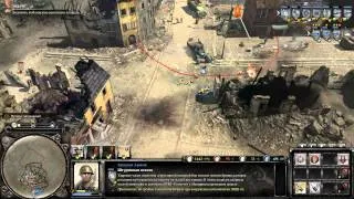 Company of Heroes 2 - Миссия 10. Люблин, Польша. (1/2)