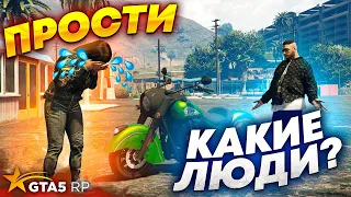 БЛУДНАЯ ЖЕНА ВЕРНУЛАСЬ К МУЖУ!  ЗАДАРИВАЮ БИВОРЛДА ПОДАРКАМИ В GTA 5 RP НА СЕРВЕРЕ BURTON!