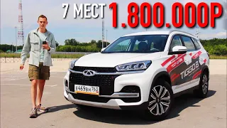 CHERY TIGGO 8 на РОБОТЕ - НА СКОЛЬКО ХВАТИТ?