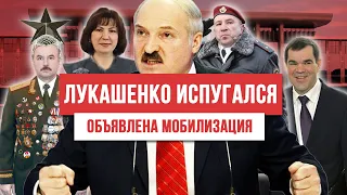 ПРА НАС, а точнее — про мобилизацию клана Лукашенко и дебаты, которых боится Саша 3.