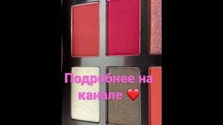 ЯРКАЯ ПАЛЕТКА ТЕНЕЙ AVON