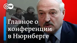 Будет ли Нюрнбергский процесс для Лукашенко?