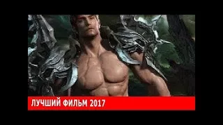 лучший фильм 2017