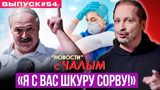 Зачем Лукашенко устроил разнос медикам? | Сценарий Пригожина, БНР и диверсия на границе