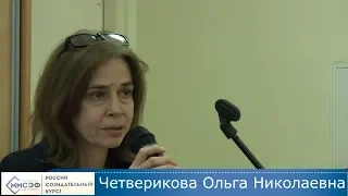 Ч. 1. Образование и элиты. Этика. Борьба за умы и души молодежи.