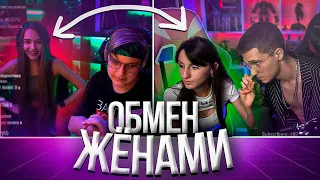 Пятёрка и Мелшер ПОМЕНЯЛИСЬ ДЕВУШКАМИ НА 24 ЧАСА | Нарезка стрима ФУГА TV