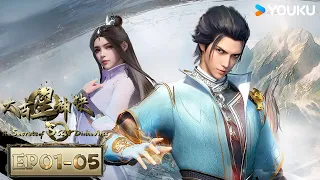 MULTISUB【The Secrets of Star Divine Arts】EP01-05 FULL | Wuxia Animation | YOUKU ANIMATION