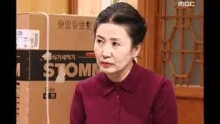 Be Strong Geum-Soon, 74회, EP74, #06