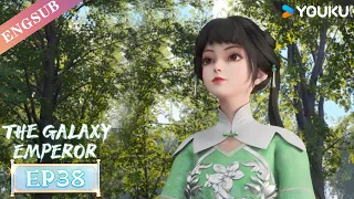 【The Galaxy Emperor】EP38 | Chinese Fantasy Anime | YOUKU ANIMATION