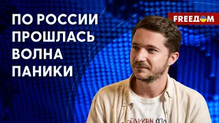 ⚡️ ЧВК "Вагнер" приветствуют в России. Система "кидает" Путина. Интервью с Саакяном