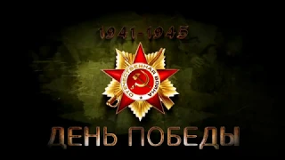 9 мая в Экибастузе