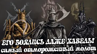 ЕДИНСТВЕННЫЙ играбельный билд на УЛЬТРА МОЛОТАХ в Dark souls 3