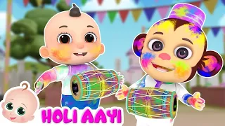😃 Holi Aayi - होली आई | Holi Songs for Kids | Happy Holi 2023