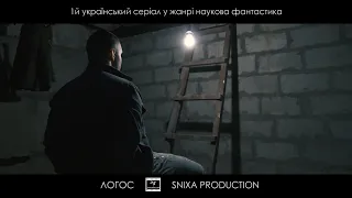 "ЛОГОС" перший український серіал у жанрі наукова фантастика
