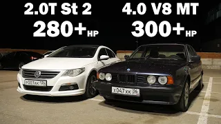 BMW E34 540i vs Volkswagen PASSAT CC 2.0T Stage 2 vs CHASER 1JZ-GTE ГОНКА.