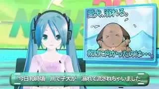 News 39 -「ニュース39」 歌ってみた【＊なみりん】