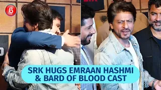 Shah Rukh Khan Hugs Emraan Hashmi & Bard Of Blood Cast | Netflix