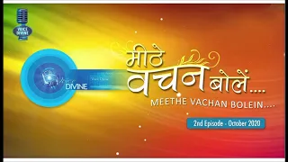 Voice Divine | October 2020 Second | Meethe Vachan Bolein | Internet Radio | Nirankari