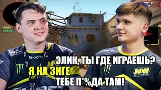 S1MPLE ПОТЕЕТ ПРОТИВ ELECTRONIC'a НА FPL