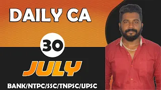 DAILY CURRENT AFFAIRS | JULY - 30 | (BANK/NTPC/SSC/TNPSC/UPSC) | MR.DAVID