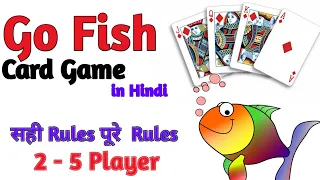 How to play "Go Fish" Card Games in hindi | 2-5 player | Rules | The Games Unboxing