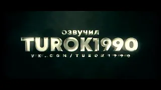 Турецкий сериал Мистер ошибка 1 серия русская озвучка