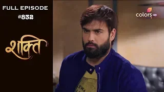 Shakti - 2nd August 2019 - शक्ति - Full Episode