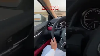 كامري ٦ سلندر 2023