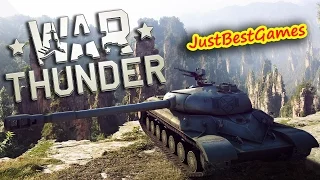 WAR THUNDER - Гром Войны, Отличная Борьба на Танках!