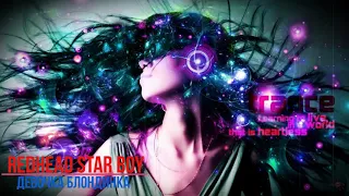 Redhead Star Boy - Девочка блондинка