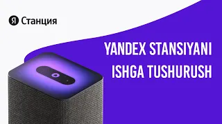 “Яндекс Станция” ulash va nastroyka qilish. Yandex Stansiya haqida.