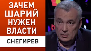 Шарий и СБУ – кто сливает информацию? Снегирев: новый удар по Порошенко