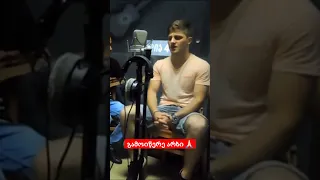 ჯგუფი “გამა” LIVE