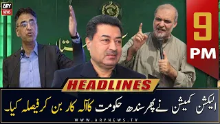 ARY News | Prime Time Headlines | 9 PM | 18th October 2022