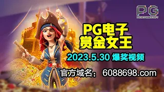 6088698.com-金年会官网-PG电子赏金女王爆奖视频