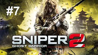 #7 Sniper Ghost Warrior 2 прохождение на эксперте миссия "Нож в темноте"