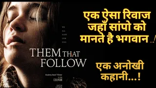 THEM THAT FOLLOW  full movie explained in hindi/movie review in hindi.kunal sonawane.explain