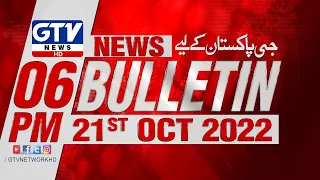 06 PM News Bulletin | GTV News | 21 October 2022