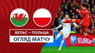 Wales — Poland | Highlights | Football | Playoffs | Euro 2024