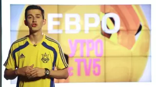 Анонс Евро Утро 06.06.16