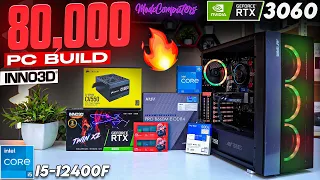 Rs 80000 Gaming PC Build |Intel i5- 12400f & RTX 3060